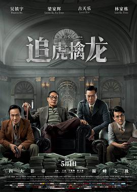 《17.3》海报